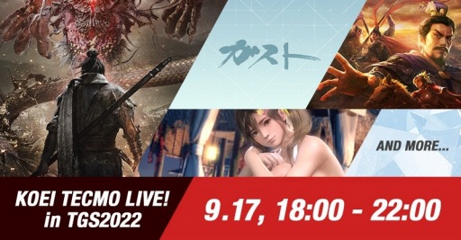 ȡ֥ƥ LIVE! in TGS20229171800ۿȥ塼ȵǰåΥ饤ʥåפ