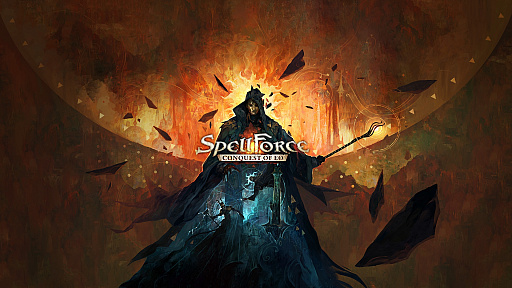 Υץ쥤ݡϥȥƥRPGΡȤȤɡSpellForce: Conquest of Eoפ̥Ϥ