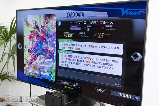 画像集 No.016のサムネイル画像 / 【PR】はじめての「カードファイト!! ヴァンガード」第2回：「カードファイト!! ヴァンガード ディアデイズ」があれば，お一人様でも強くなれる？