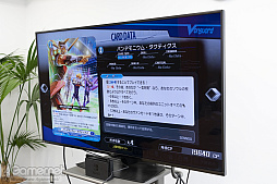 画像集 No.018のサムネイル画像 / 【PR】はじめての「カードファイト!! ヴァンガード」第2回：「カードファイト!! ヴァンガード ディアデイズ」があれば，お一人様でも強くなれる？