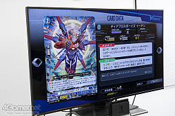 画像集 No.019のサムネイル画像 / 【PR】はじめての「カードファイト!! ヴァンガード」第2回：「カードファイト!! ヴァンガード ディアデイズ」があれば，お一人様でも強くなれる？