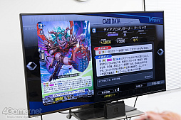 画像集 No.020のサムネイル画像 / 【PR】はじめての「カードファイト!! ヴァンガード」第2回：「カードファイト!! ヴァンガード ディアデイズ」があれば，お一人様でも強くなれる？