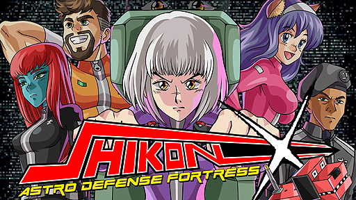 ߥʥɥåȳADVShikon-X Astro Defense FortressפSteam Nextեо졣¶ۿ61910»