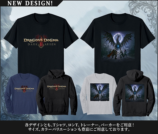 画像ギャラリー No.012のサムネイル画像 / 「ドラゴンズドグマ 2」，大型アップデート「TU3.2」を本日配信。「ダークアリズン」のゲームサイクル紹介映像も公開