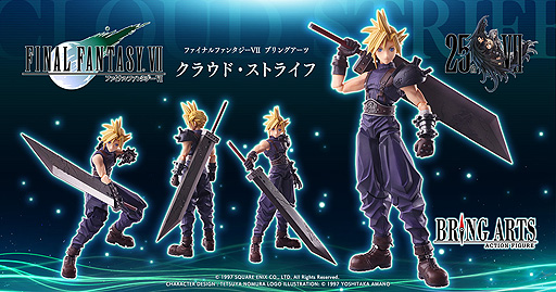 FFVII25ǯǰȥ쥫ե奢ȯꡣǥվޤ֥å󵻽ѤˤͭǤ