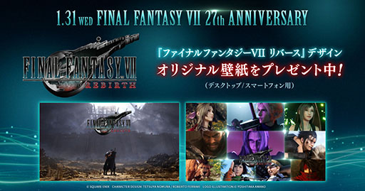 FINAL FANTASY VII REBIRTHסʪ줬ȤʤȤʤ狼뤫⤷ʤɸ硼ȥ˥