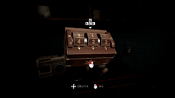 Oxide Room 104