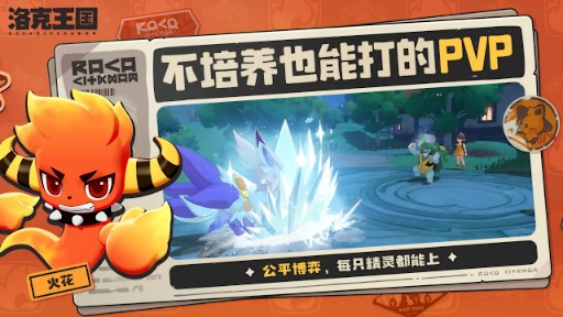 ꡼ No.003Υͥ / ڥåȤޤι򤹤롣Tencent꤬ҤɤץRPGסRoco Kingdom: Worldˡȥ쥤顼