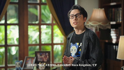 画像ギャラリー No.004のサムネイル画像 / モンスター収集RPG「Roco Kingdom」，世界観やマルチプレイ要素などを紹介する開発者動画を公開