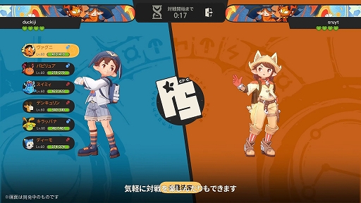 画像ギャラリー No.008のサムネイル画像 / モンスター収集RPG「Roco Kingdom」，世界観やマルチプレイ要素などを紹介する開発者動画を公開