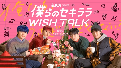 ֡JO1ϢưɥޡͤΥ WISH TALK -äݤʤס2ä̵ۿ