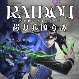 画像ギャラリー No.003のサムネイル画像 / Switch版「ペルソナ5 ザ・ロイヤル」が70％オフ。アトラスの「6月PICK UPセール」が開催中