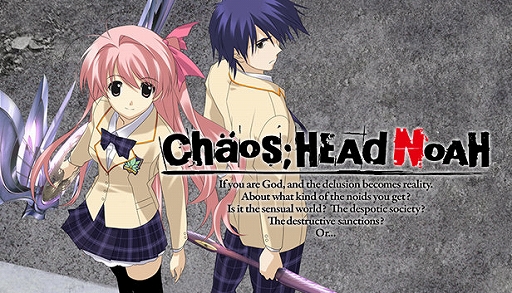 SteamǡCHAOS;HEAD NOAHס108ۿꡣۤ񸽲ǽϼԤˤޤĤ뱢Ť˴ޤƤ۲ʳADVɥ꡼1