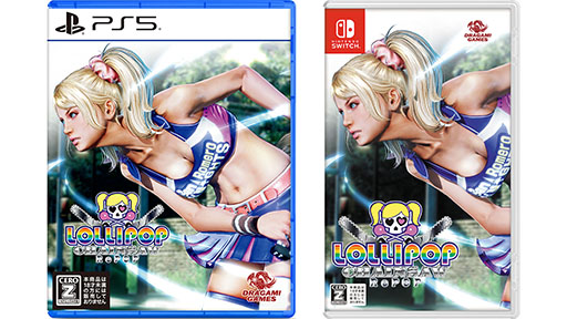 ӥLOLLIPOP CHAINSAW RePOPס926ȯꡣեåθɻ֤ṳ̂ʤͷӤ䤹ʤäо