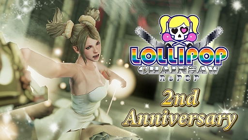 画像ギャラリー No.001のサムネイル画像 / 「LOLLIPOP CHAINSAW RePOP」，発売2周年記念の無料アップデートを本日配信。新コスチューム「パーティドレス」などを追加