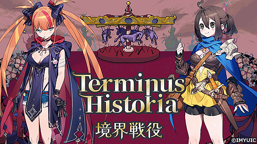 إ󡦥ե꡼ʥꥪRPGTerminus HistoriaöפCF»档ꥹեȤΩIMYUICΩ1ƺ