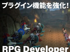 ೫ȯġRPG Developer Bakin緿åץǡVer. 1.4ۿϡץ饰Ѥ뿷ǽ