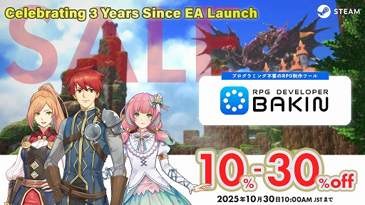 ꡼ No.002Υͥ / RPG Developer Bakinס緿åץǡVer. 2.1»ܡեǽ󥰤ڤؤʤɤ