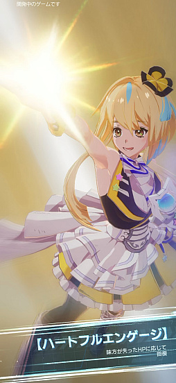 画像ギャラリー No.025のサムネイル画像 / 「シャングリラ・フロンティア〜七つの最強種〜」TGS 2026出展版を試遊。片手操作で「ウェザエモン」や「リュカオーン」と戦える［TGS2026］