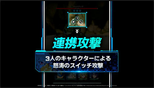 画像ギャラリー No.008のサムネイル画像 / 「シャングリラ・フロンティア〜七つの最強種〜」のステージイベントをレポート。オリジナルのアニメPVも披露［TGS2026］