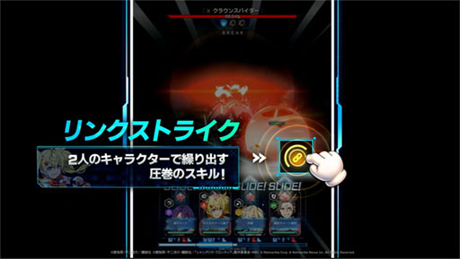 画像ギャラリー No.010のサムネイル画像 / 「シャングリラ・フロンティア〜七つの最強種〜」のステージイベントをレポート。オリジナルのアニメPVも披露［TGS2026］
