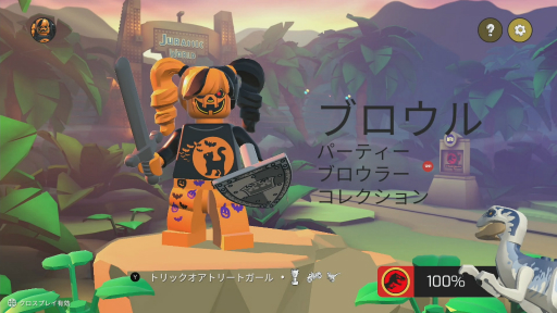 TGS2022LEGOΥॢLEGO Brawlsפץ쥤ñǤƮڤ