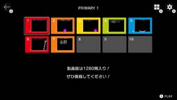 SwitchQ REMASTERED33%OFF볫档ߥ饯뤰äˤۿ17:00