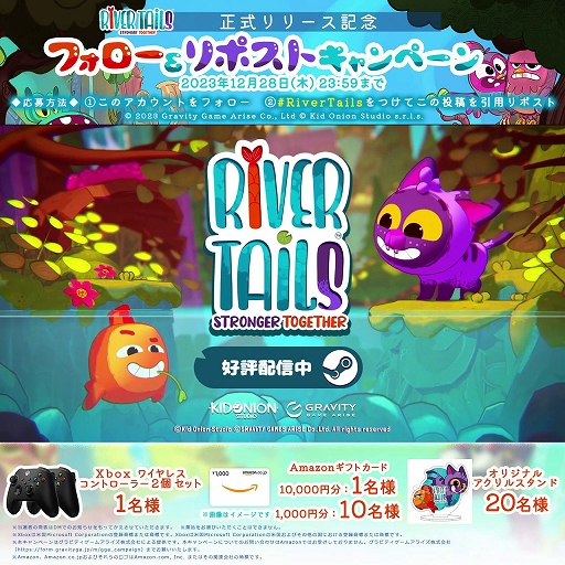 ǭȵζϥץ쥤ƤADVRiver Tails: Stronger TogetherסSteam꡼