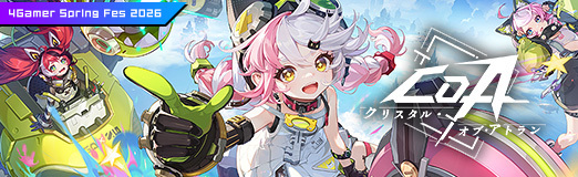 画像ギャラリー No.015のサムネイル画像 / 新職業“発明家”の登場で，ますます加速するマジックパンク世界。機械×魔法の「クリスタル・オブ・アトラン」で新たな冒険を始めよう【PR】