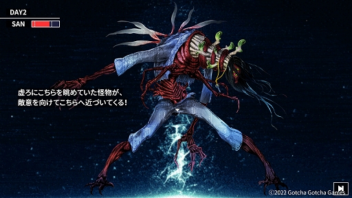 ȥտäդ2Dɥ٥㡼Cthulhu Mythos ADV Ǥ񤯶פȯɽSteamiOS/Android2022ǯ9ȯͽ