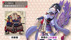 TGS2022ϡSAMURAI MAIDEN -饤ᥤǥ-פΥ󥷥塼Ǥ121PCǤ128ȯ䡣2ndȥ쥤顼