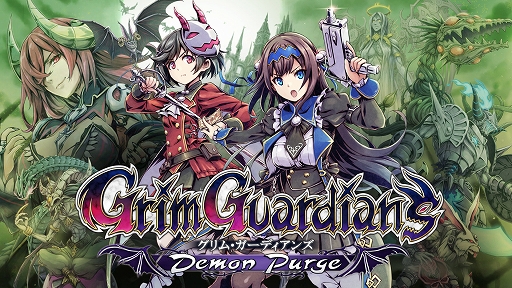 Grim Guardians: Demon PurgeפΥå򳫻ϡTĤѡʣؼ륹ɤ饤ʥå