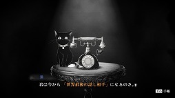 画像ギャラリー No.002のサムネイル画像 / 世界が終わる瞬間を描くADV「シュレディンガーズ・コール」，BitSummit PUNCHに出展決定。初公開の第3章を試遊可能