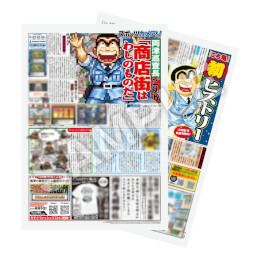 画像ギャラリー No.012のサムネイル画像 / 集英社ゲームズ，BitSummit PUNCHで配布するノベルティの情報を公開。「シュレディンガーズ・コール」のカチューシャなど