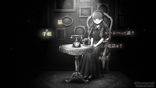 画像ギャラリー No.002のサムネイル画像 / 世界が終わる21ナノ秒前，少女は電話越しの“最後の話し相手”になる。「シュレディンガーズ・コール」レビュー