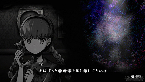 画像ギャラリー No.010のサムネイル画像 / 世界が終わる21ナノ秒前，少女は電話越しの“最後の話し相手”になる。「シュレディンガーズ・コール」レビュー