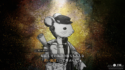 画像ギャラリー No.013のサムネイル画像 / 世界が終わる21ナノ秒前，少女は電話越しの“最後の話し相手”になる。「シュレディンガーズ・コール」レビュー