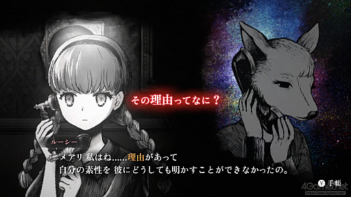 画像ギャラリー No.020のサムネイル画像 / ［インタビュー］3人だからこそ作れた“誰かの声を聞く”ゲーム。開発陣に聞く「シュレディンガーズ・コール」完成までの4年間