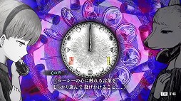 シュレディンガーズ・コール