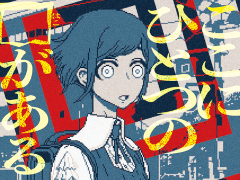 「都市伝説解体センター」描き下ろしイラストカバーの書籍が11月10日に発売。京極夏彦氏や梨氏などの3作品