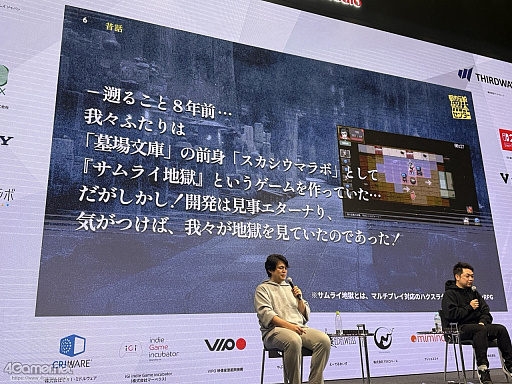 ꡼ No.006Υͥ / ԻΥ󥿡פĩͥ߷סɤȤϡץ쥤䡼򥯥ꥢޤƳȤߤȡڤ뤳ȤϡIDC2025