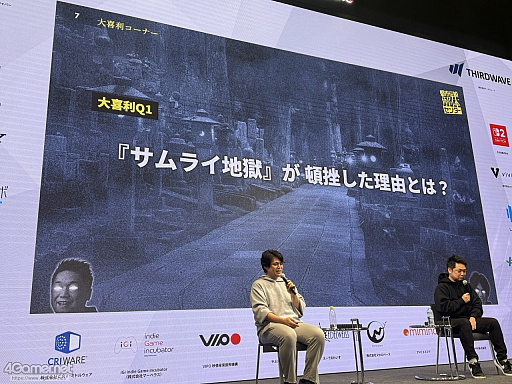 ꡼ No.007Υͥ / ԻΥ󥿡פĩͥ߷סɤȤϡץ쥤䡼򥯥ꥢޤƳȤߤȡڤ뤳ȤϡIDC2025