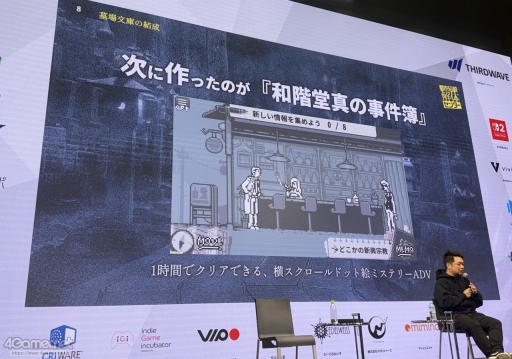 ꡼ No.008Υͥ / ԻΥ󥿡פĩͥ߷סɤȤϡץ쥤䡼򥯥ꥢޤƳȤߤȡڤ뤳ȤϡIDC2025