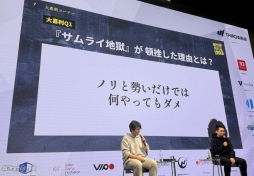 ꡼ No.025Υͥ / ԻΥ󥿡פĩͥ߷סɤȤϡץ쥤䡼򥯥ꥢޤƳȤߤȡڤ뤳ȤϡIDC2025