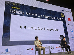 ꡼ No.026Υͥ / ԻΥ󥿡פĩͥ߷סɤȤϡץ쥤䡼򥯥ꥢޤƳȤߤȡڤ뤳ȤϡIDC2025