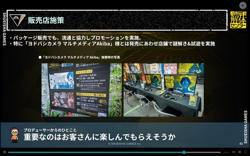 ���������꡼ No.015�Υ���ͥ������ / ������ȳ�̤�и���4�ͤ����Ի�������Υ��󥿡��פ����������ˤǤ�������΢�Ȥϡ���CEDEC+KYUSHU 2025��