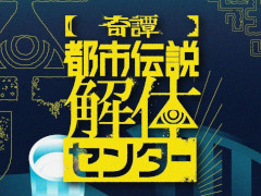 ���Ի�������Υ��󥿡��ץ��ԥ󥪥վ����ʸ���Ǥ�2026ǯ2��19����ȯ�䡣Web��̵���������1��3�ä�12��9���������