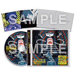 画像ギャラリー No.008のサムネイル画像 / 「都市伝説解体センター」1周年を記念し，キャラクターをイメージしたMVを公開。ポップアップイベントのグッズ情報も