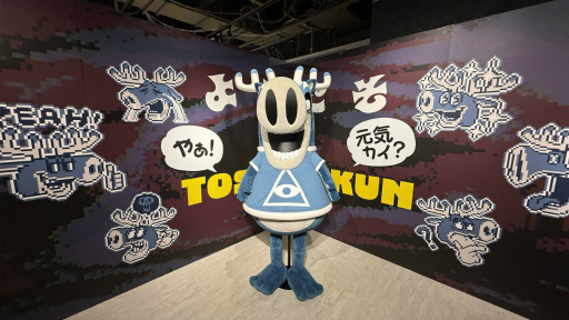 画像ギャラリー No.006のサムネイル画像 / 「都市伝説解体センター 発売一周年記念 全国解体大巡廻」レポート。資料展示による怒涛の情報量や秘密の部屋など，実に“ファビュラス”な内容だった