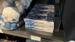 画像ギャラリー No.018のサムネイル画像 / 「都市伝説解体センター 発売一周年記念 全国解体大巡廻」レポート。資料展示による怒涛の情報量や秘密の部屋など，実に“ファビュラス”な内容だった